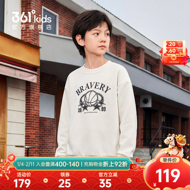 【商场同款】361°童装男童套头卫衣2026年春季新款中大童上衣