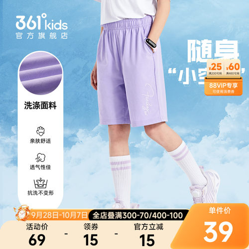 361°童装针织短裤五分裤