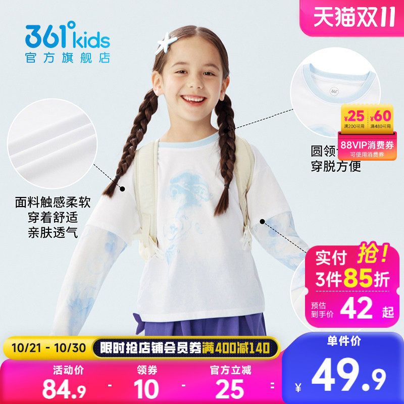 361°童装女童长袖针织衫