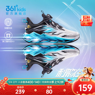 【商场同款】361童鞋男童跑鞋2026春季新款新年红色中大童运动鞋