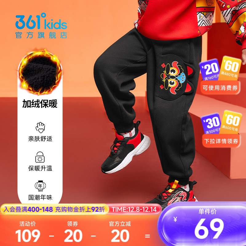 ߻|361ͯװͯ޳¿װСͯ 54Ԫ