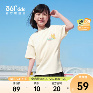 优可丝|商场同款361°童装女童短袖针织衫2026夏季新款中大童上衣