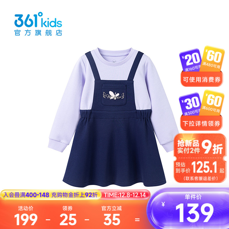 361°童装女童针织连衣裙