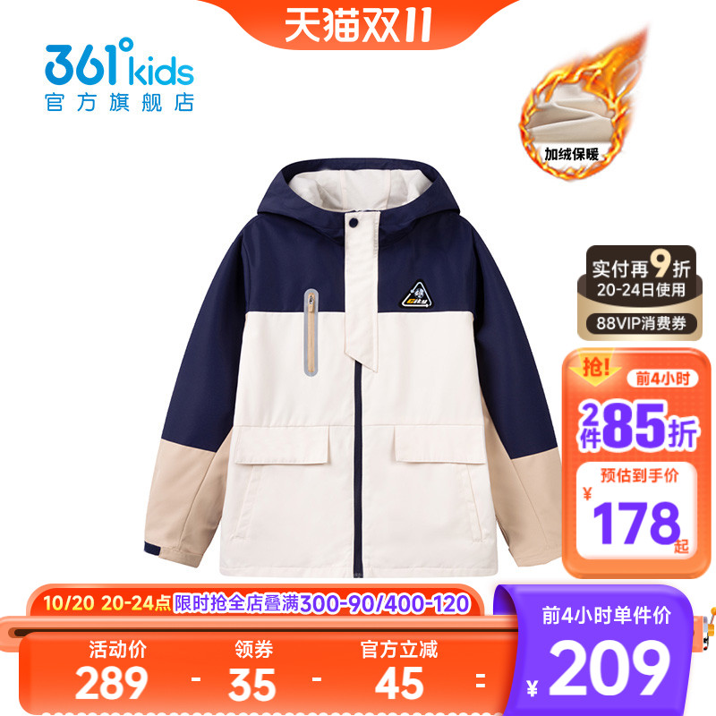 361°童装男童梭织加厚外套