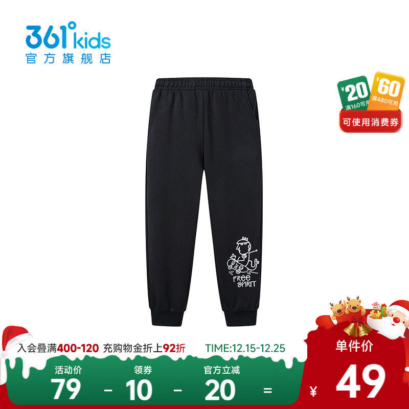 【商场同款】361童装男童针织长裤2025春秋中大童新款运动裤裤