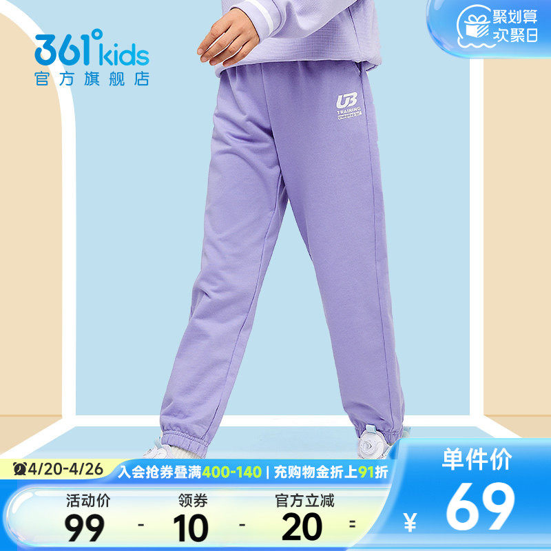 361童装男童针织长裤2026春秋新款运动裤新款女童儿童休闲裤子