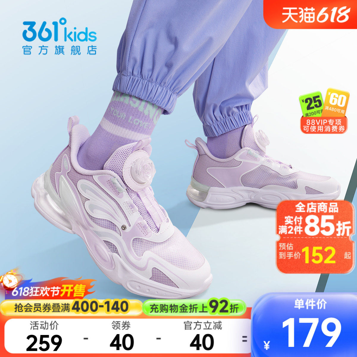 气悬浮科技2.0|商场同款361女童运动休闲鞋2025夏新款中大童鞋子