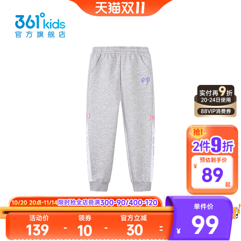 361°童装女童针织长裤