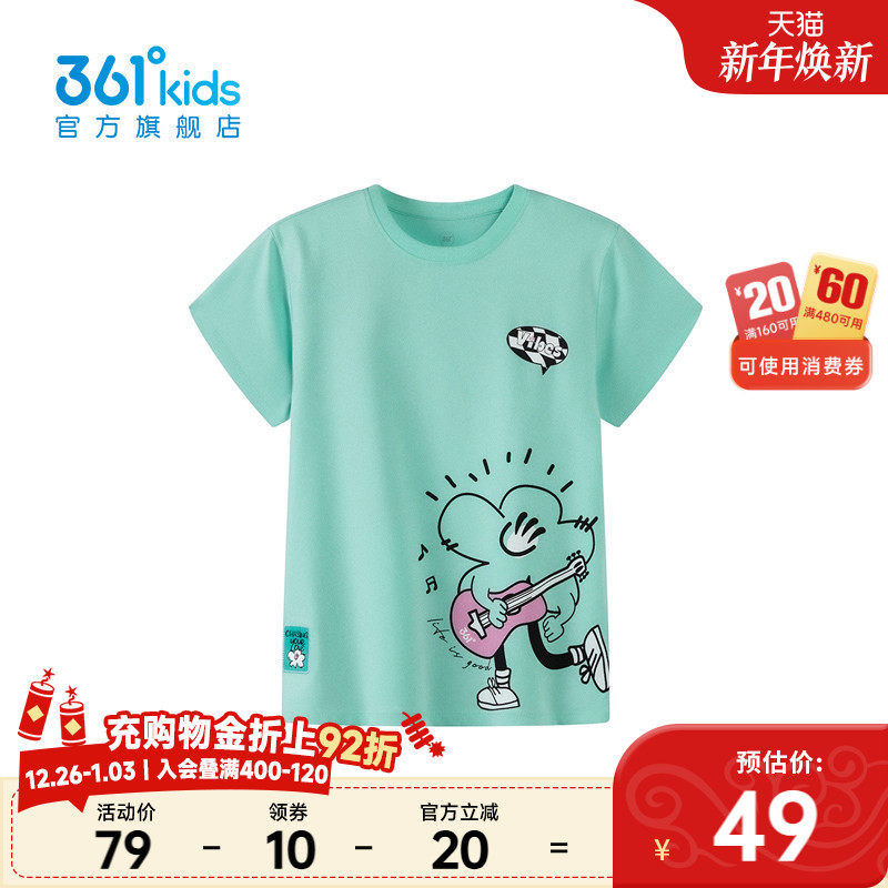 【商场同款】361度童装女童优可丝短袖针织衫夏季中大童百搭短袖