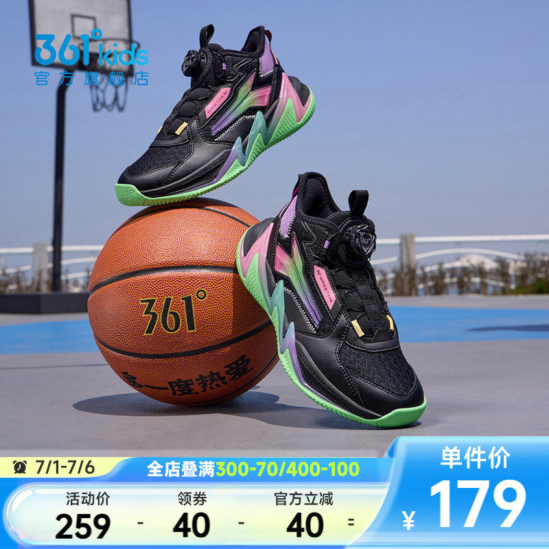 悍将3.0|361童鞋男童篮球鞋儿童运动鞋春季新款网面学生男孩鞋子