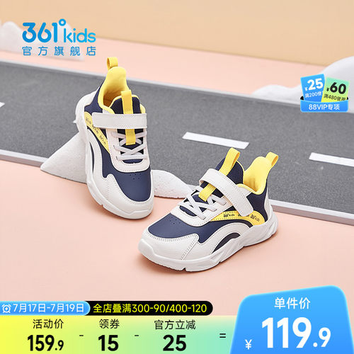 儿童运动鞋男童跑步鞋防滑耐磨