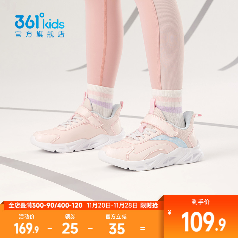 儿童跑步鞋中大童运动鞋革面保暖