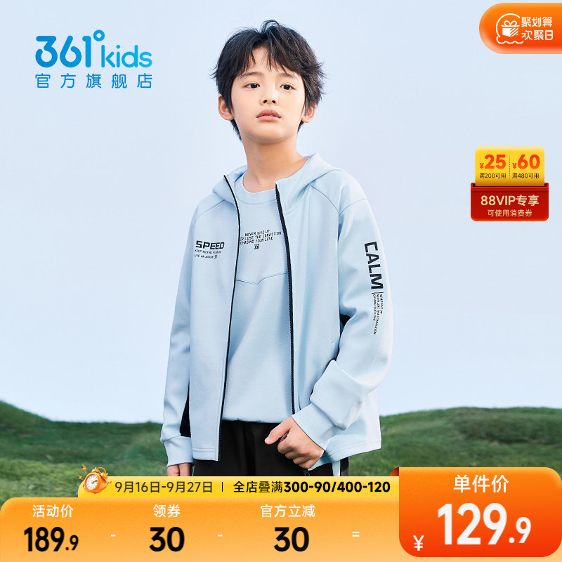361°2026新款秋季连帽针织外套图片