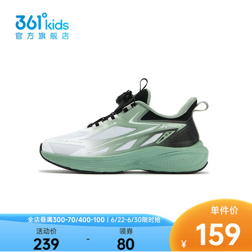 361°童鞋男童运动跑鞋