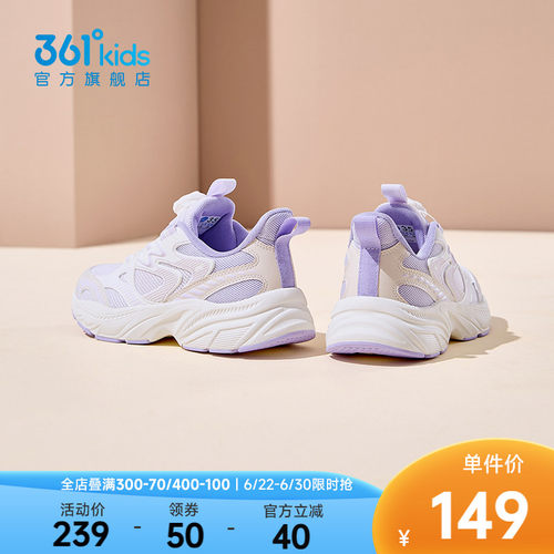 361°童鞋女童运动休闲鞋