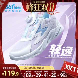 新款 秋季 女孩网面鞋 儿童跑鞋 子 361童鞋 秋冬皮面男童鞋 女童运动鞋