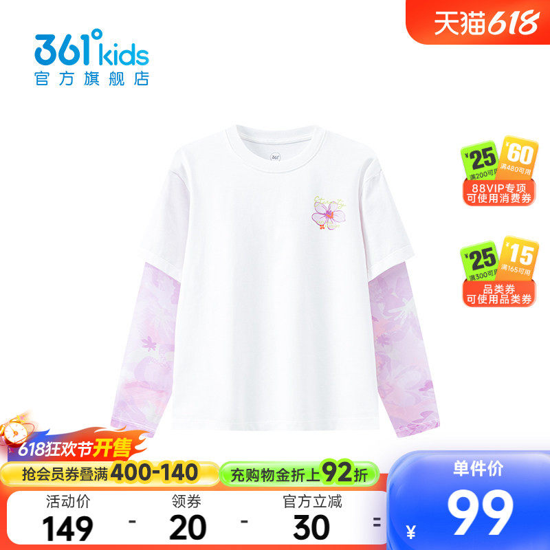 【商场同款】361°童装女童长袖针织衫2026年夏季新款中大童T恤