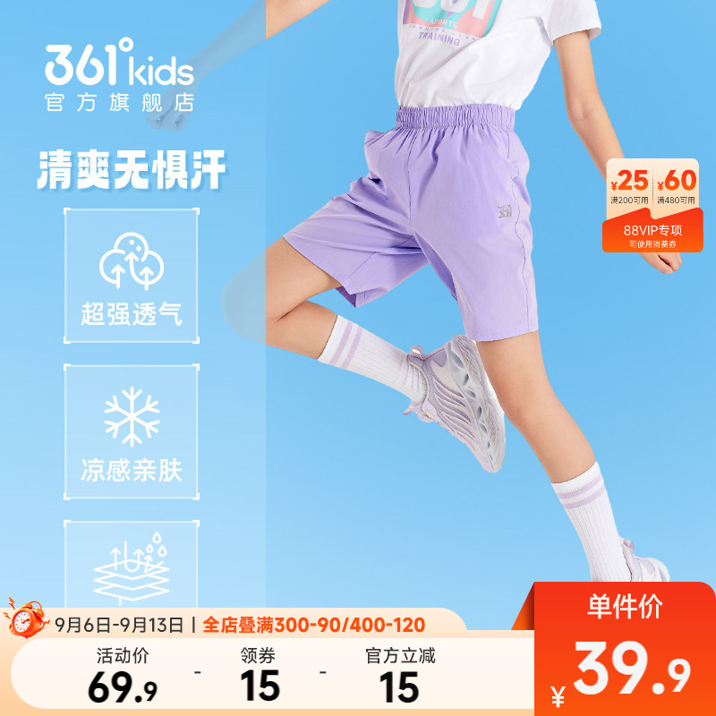 361°速干五分裤运动裤图片