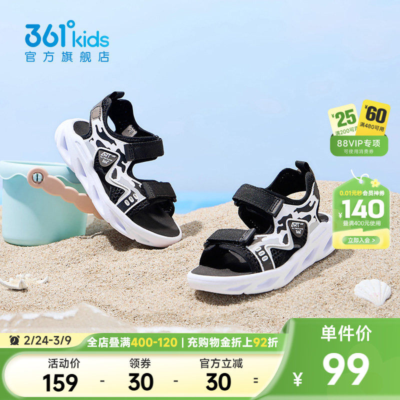 361童鞋儿童凉鞋夏季新款小童软底防滑男童鞋子露趾男孩沙滩凉鞋