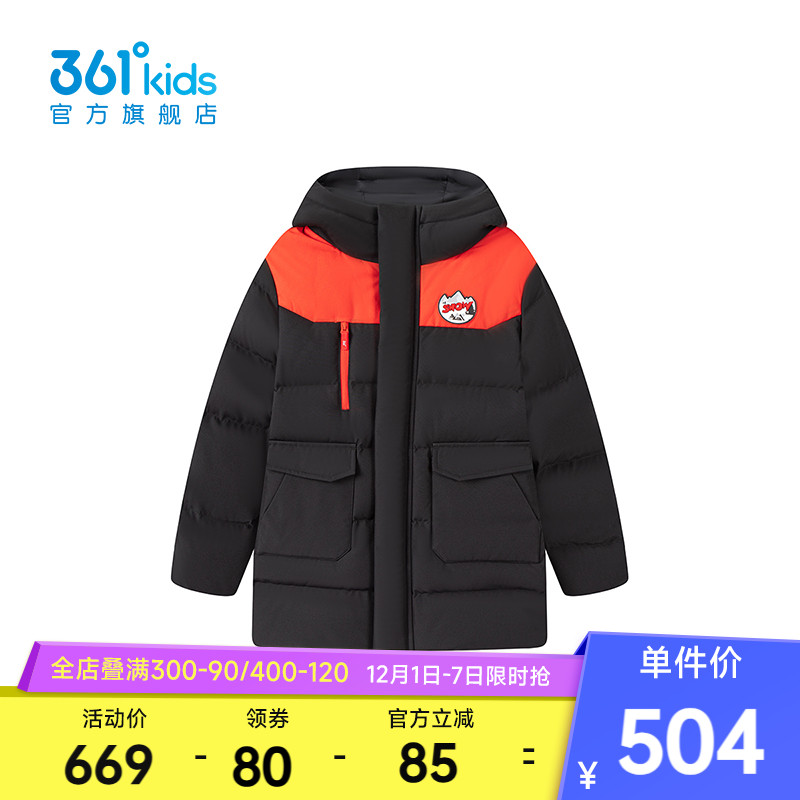 361°童装男童中长羽绒服