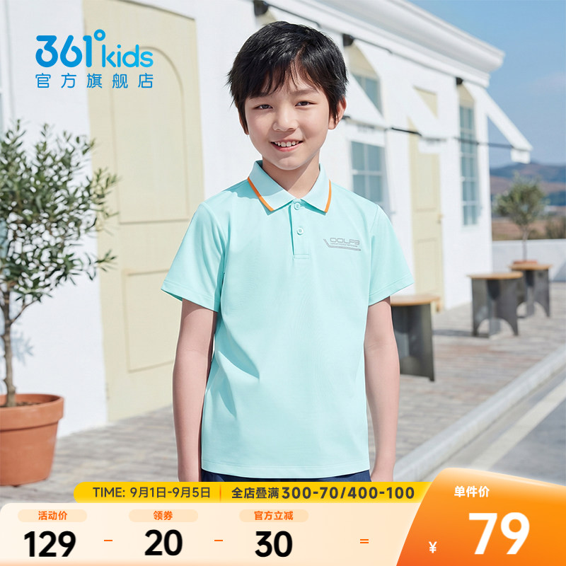 361°童装男短袖POLO衫