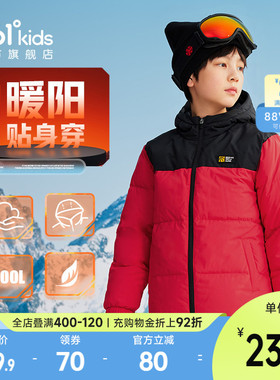 马年新年红色|361度童装男童保暖儿童羽绒服2025新款连帽冬季外套