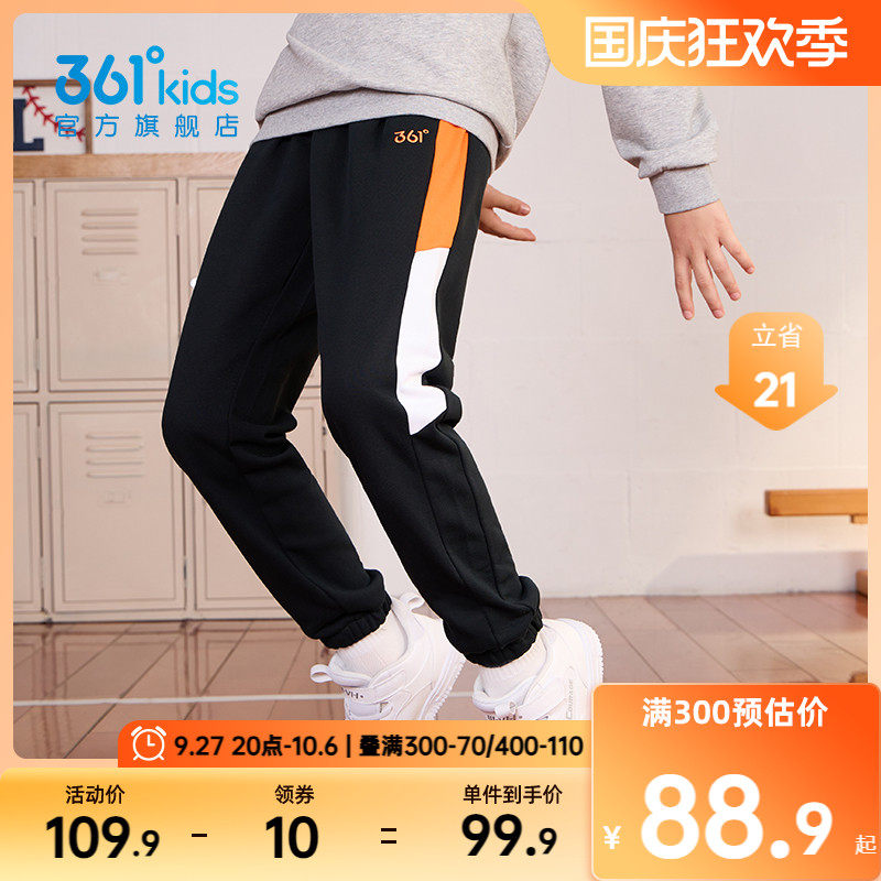 361°童装男童长裤2023春秋官方新款中大童儿童运动休闲防蚊裤子怎么看?