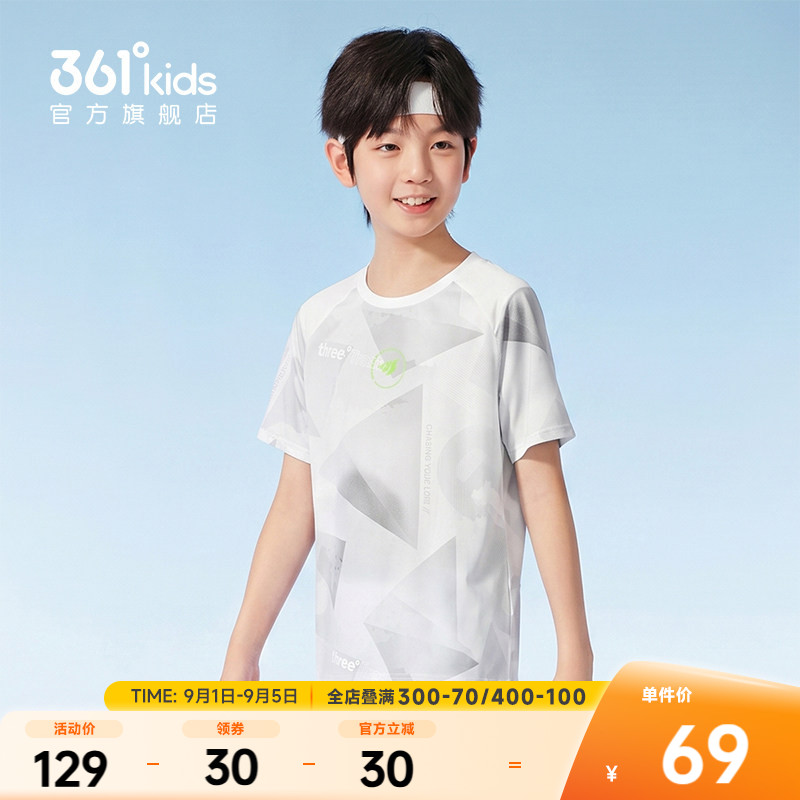 361°童装男短袖针织衫