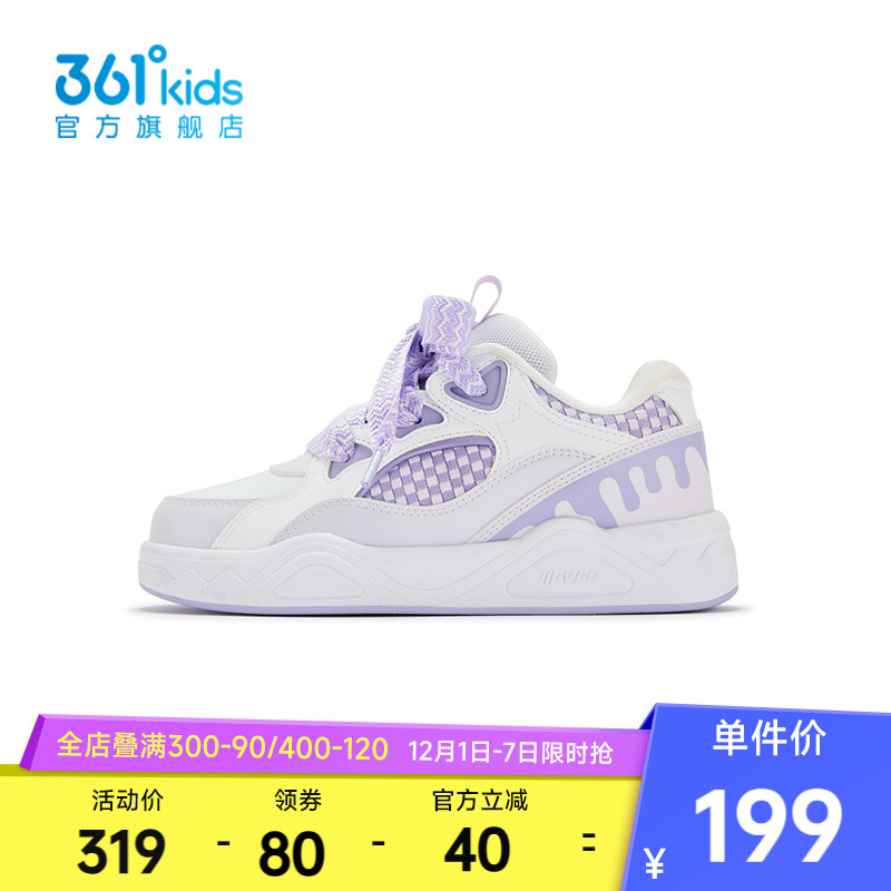 361°童鞋女童休闲滑板鞋