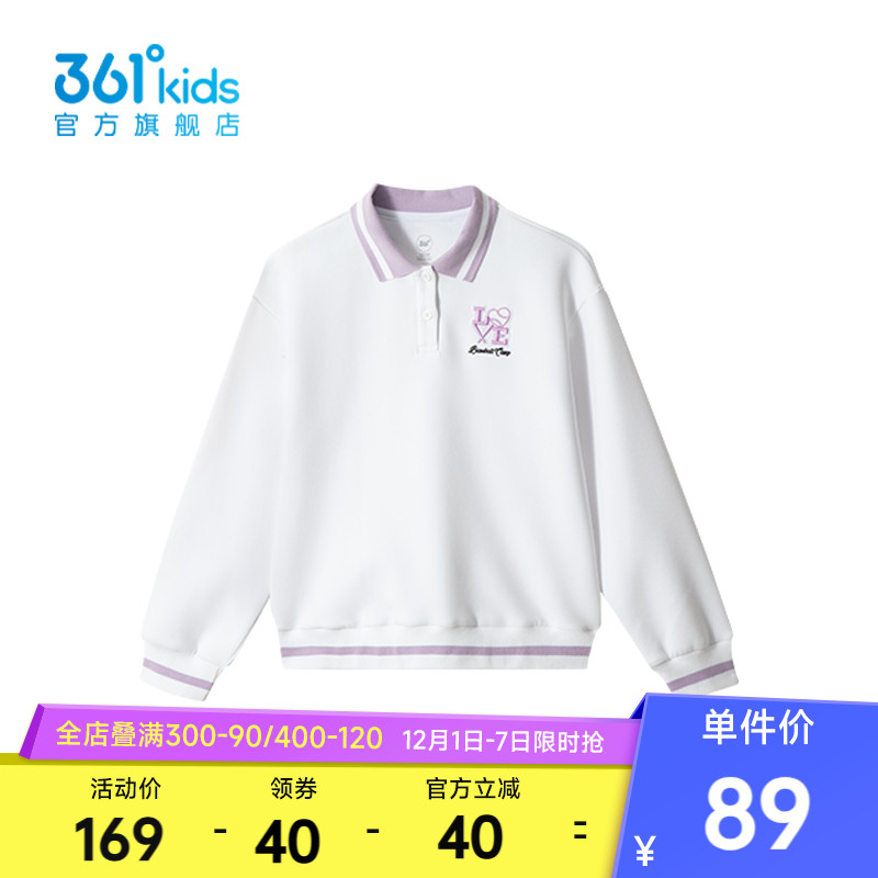 【商场同款】361度童装女童长袖POLO衫2025春秋新款中大童上衣