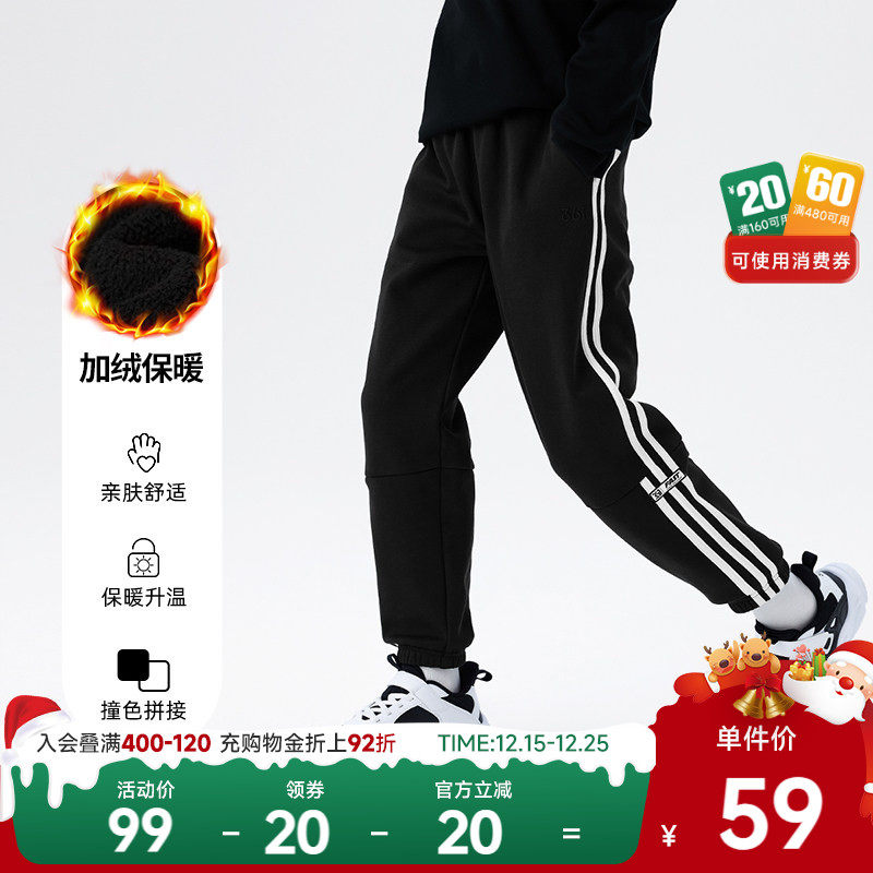 361°童装男女针织加厚儿童长裤2025冬季新款中大童运动休闲长
