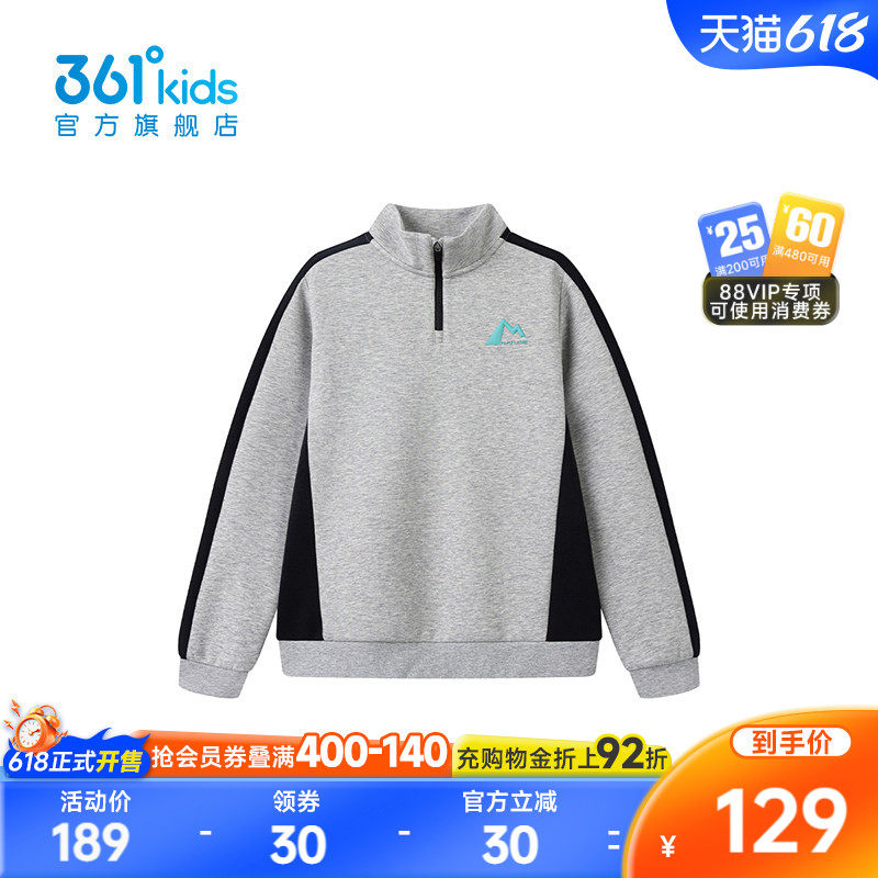 【商场同款】361°童装男童套头卫衣2026年春季新款中大童上衣