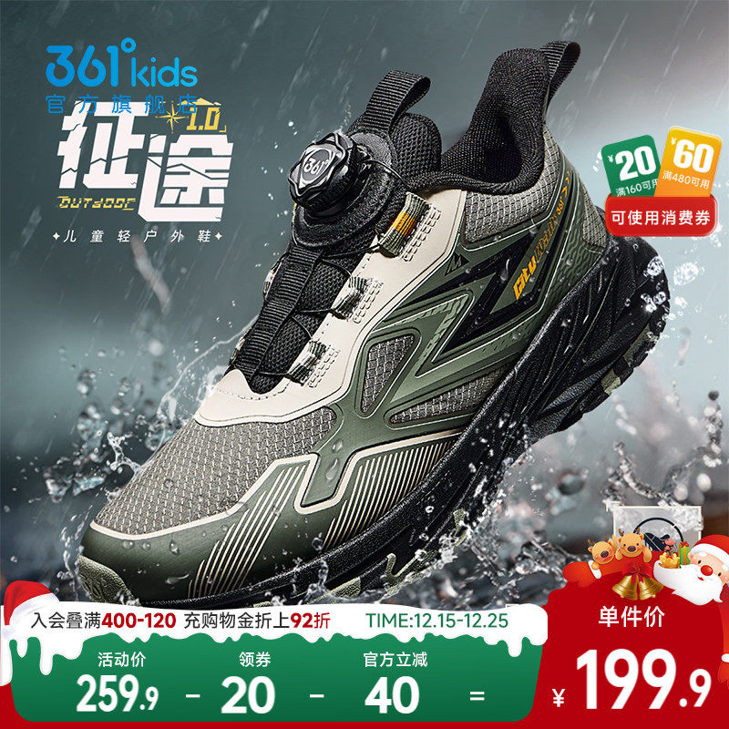 征途|361度童鞋男童跑鞋冬季新款户外防水儿童运动鞋学生女童鞋子
