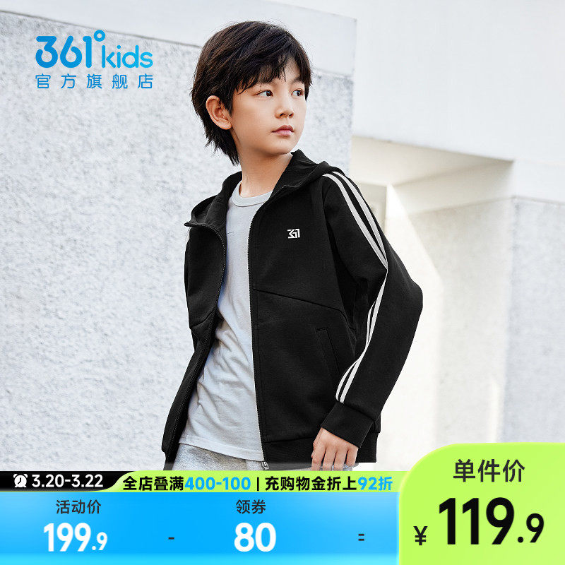361°童装男童连帽针织外套2026春季新款运动复古经典中大童上衣