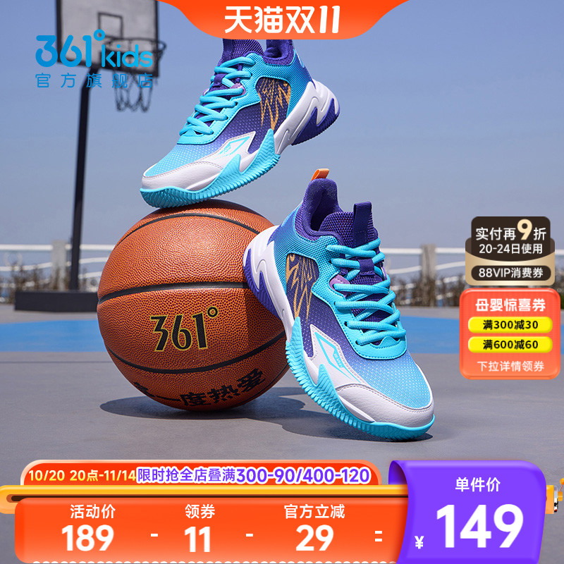 悍将|361童鞋男童篮球鞋儿童运动鞋秋季新款网面学生女童鞋子