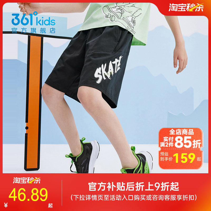 361度童装男童短裤青少年2026夏季新款针织儿童五分裤运动裤子