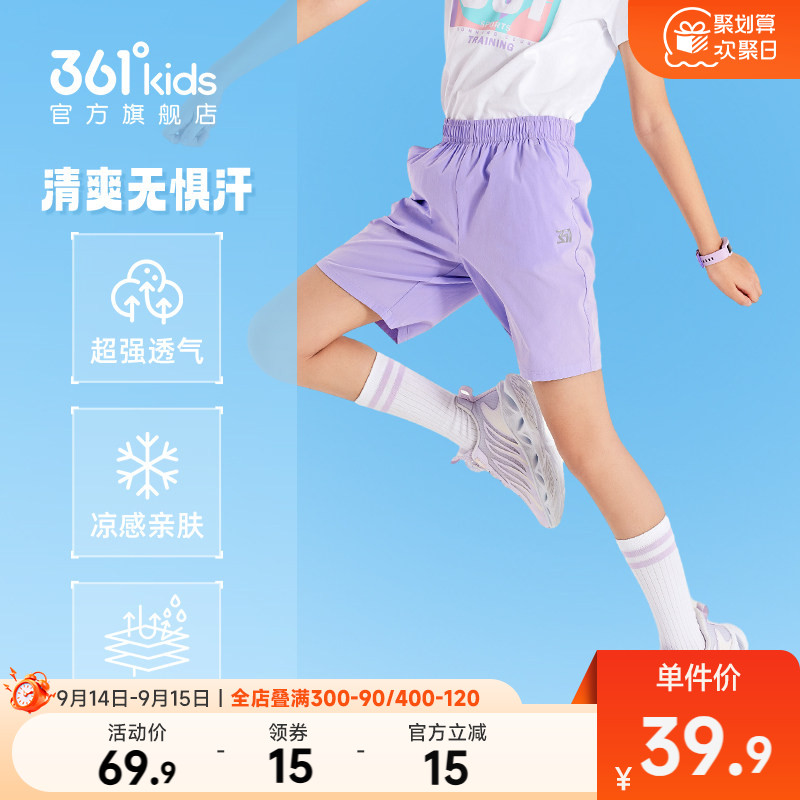 361°速干五分裤运动裤图片