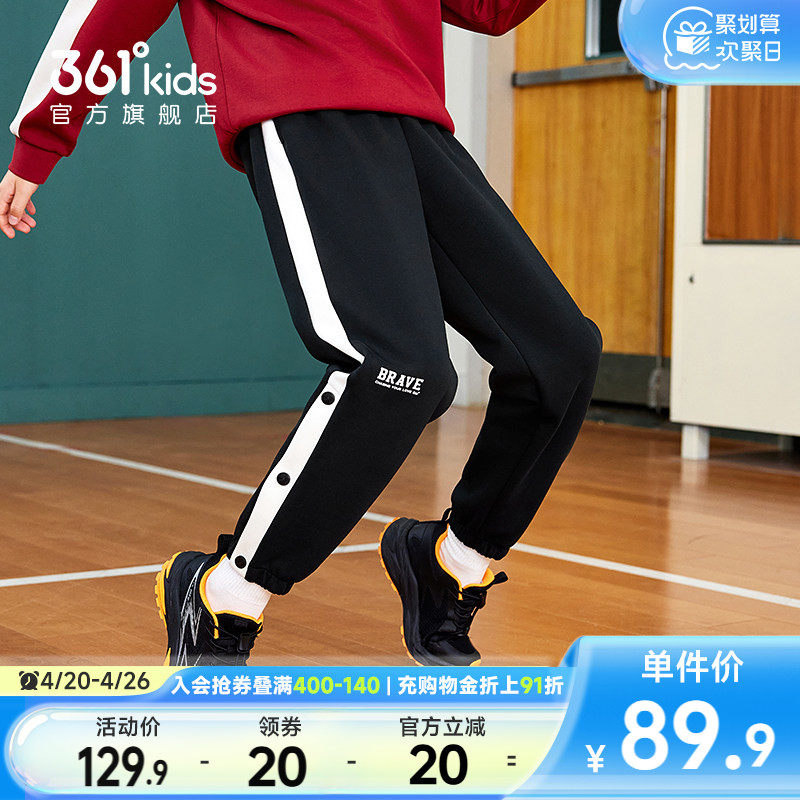 361°童装男童运动针织长裤2026春季新款中大童排扣保暖休闲裤子