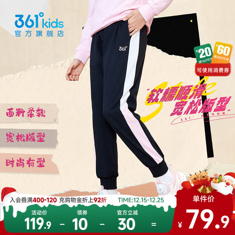 361童装女童加绒长裤2025秋冬新款中大童儿童裤子休闲保暖运动
