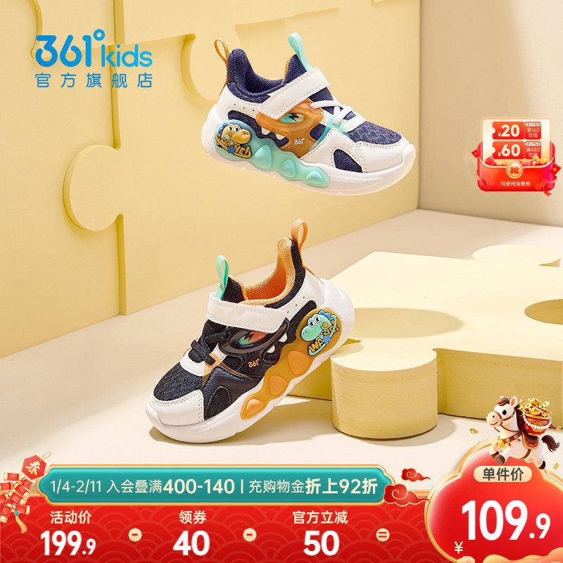 361童鞋男童学步鞋2025秋季新款幼童宝宝鞋子儿童密网卡通机能鞋,童鞋/婴儿鞋/亲子鞋,学步鞋,淘宝优惠券,粉丝福利购,淘宝优惠卷