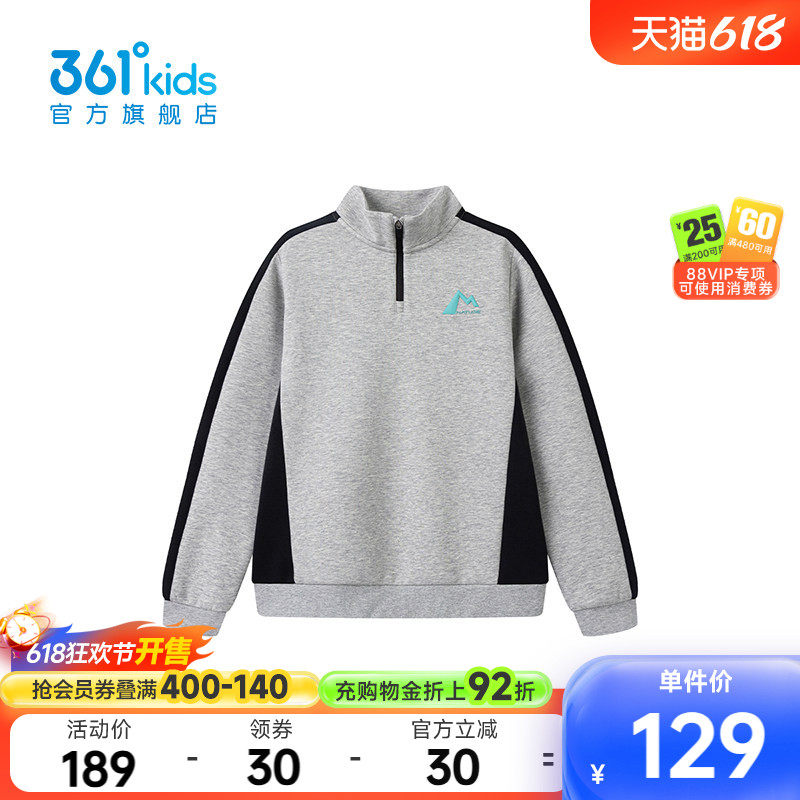 【商场同款】361°童装男童套头卫衣2026年春季新款中大童上衣
