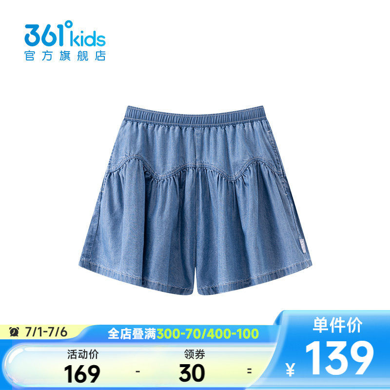361°童装女童牛仔裤裙