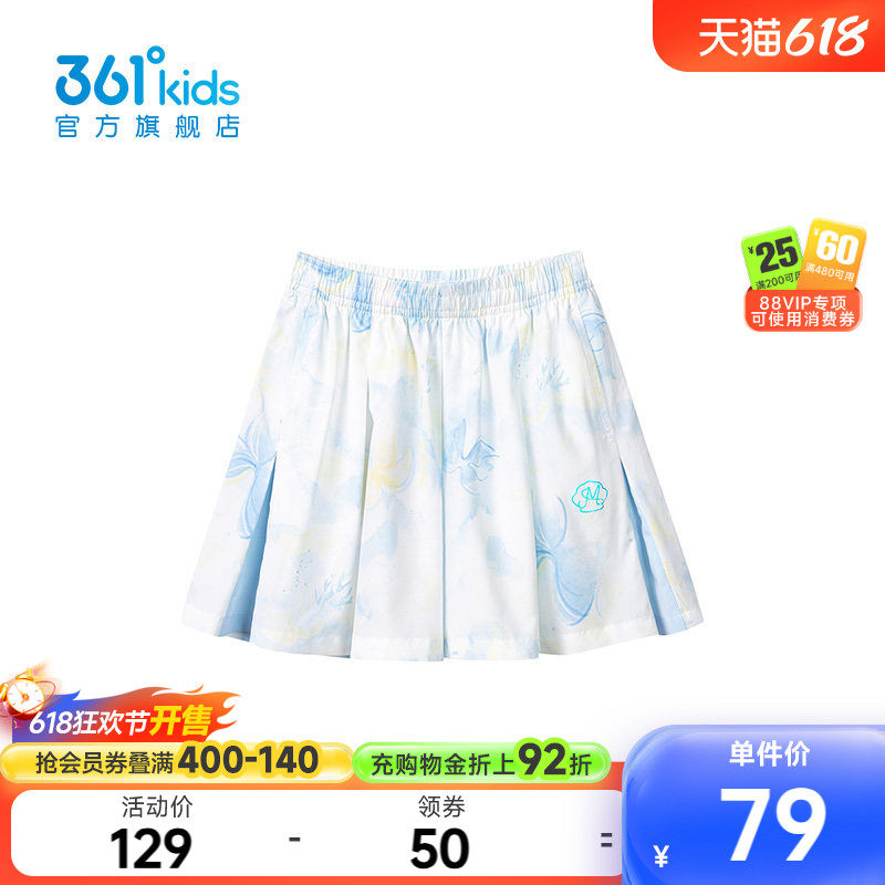 迅干科技1.0|商场同款361女童梭织裤裙运动2026夏季新款小童裤子