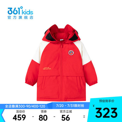 【商场同款】361°童装男童羽绒服2025年春季新款小童外套