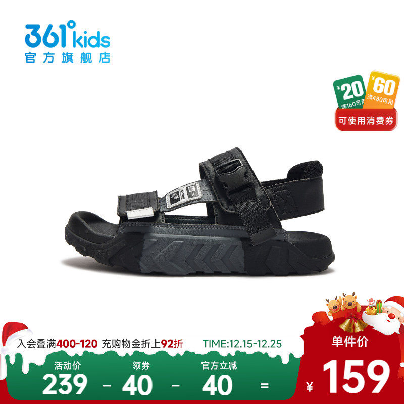 【商场同款】361°童鞋男童休闲沙滩凉鞋2025年夏季新款中大童