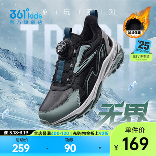 山行|361童鞋男童运动鞋秋冬新款户外登山男孩二棉鞋儿童加绒鞋子
