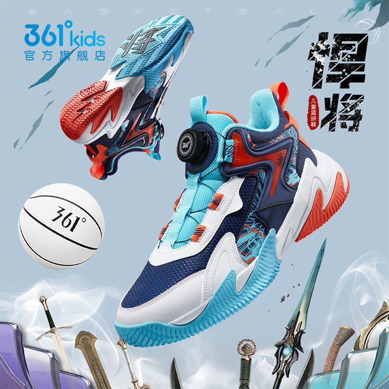 悍将|361童鞋男童篮球鞋儿童运动鞋秋冬新款青少年小学生男孩鞋子