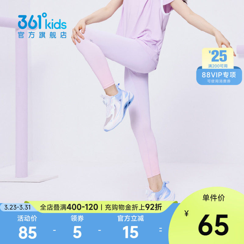 361°童装女童运动儿童紧身裤2026夏季新款速干中大童运动长裤