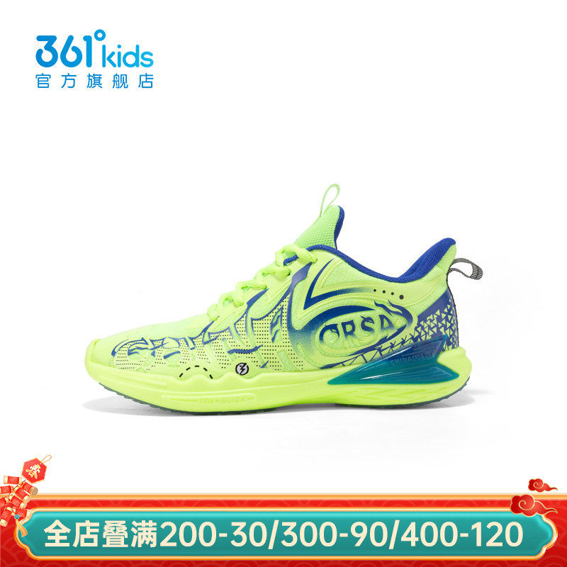 【商场同款】361°童鞋男童运动跳绳鞋冬季新款中大童鞋子,童鞋/婴儿鞋/亲子鞋,儿童体考鞋,淘宝优惠券,粉丝福利购,淘宝优惠卷