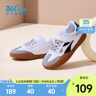 秋季 女童运动鞋 新款 休闲学生女孩板鞋 361度童鞋 休闲鞋 儿童德训鞋